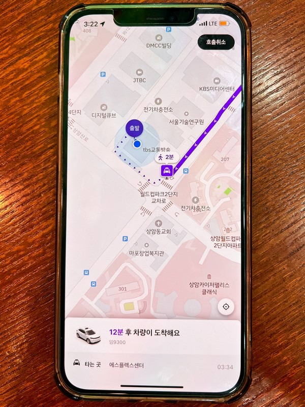 Autonomous Cars In Seoul, Korea