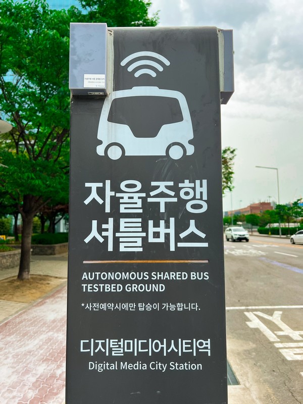 Autonomous Cars In Seoul, Korea