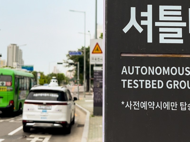 Autonomous Cars In Seoul, Korea