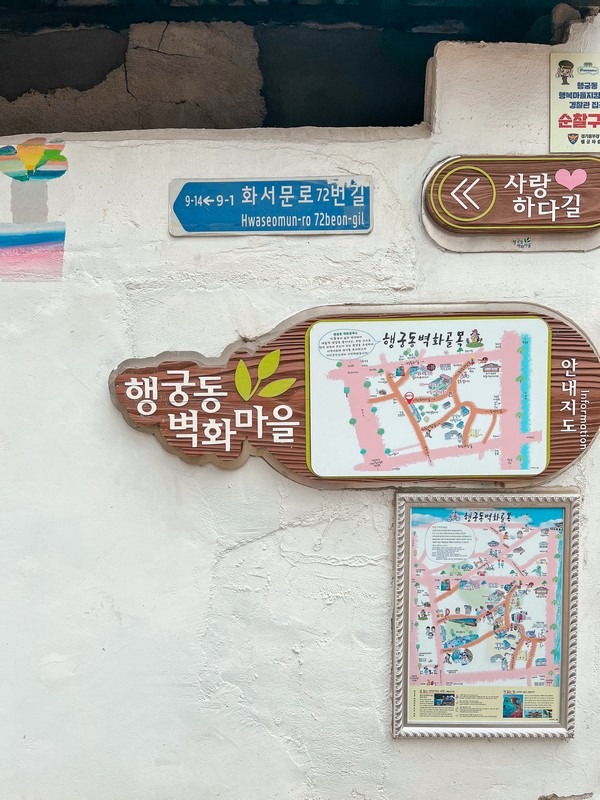 Haenggung-dong Mural Village (행궁동벽화마을), Suwon, Korea