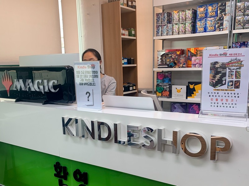 KindleShop, Seoul, Korea