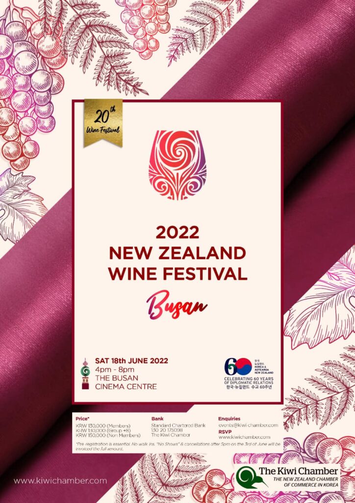 NZ Wine Festival 2022 - Seoul Poster