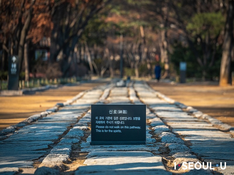 Jongmyo Shrine, Seoul, Korea