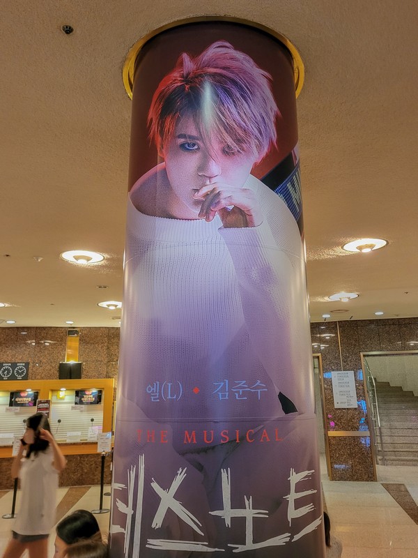 Death Note: The Musical, Seoul, Korea