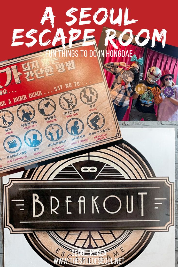 Breakout Seoul: A Fun Escape Room in Hongdae: Are you looking for something fun to do in Hongdae? Check out Breakout Seoul, a fun escape room that is in Korean and English!