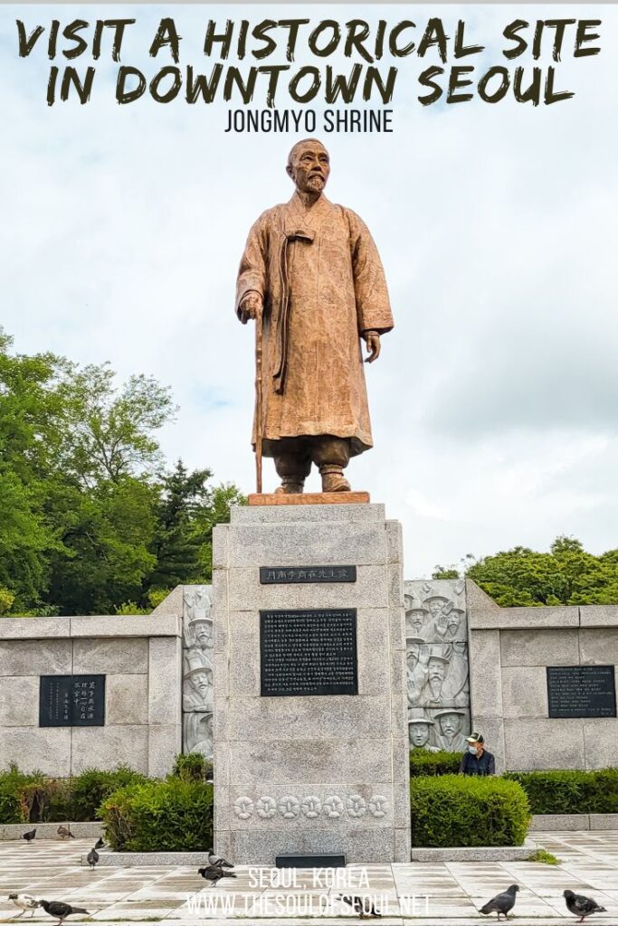 Jongmyo Shrine: A Beautiful Historical Site in Downtown Seoul:Jongmyo Shrine is a beautiful historical site in downtown Seoul, Korea. Take a walk and see what you can see when you're traveling in Seoul.