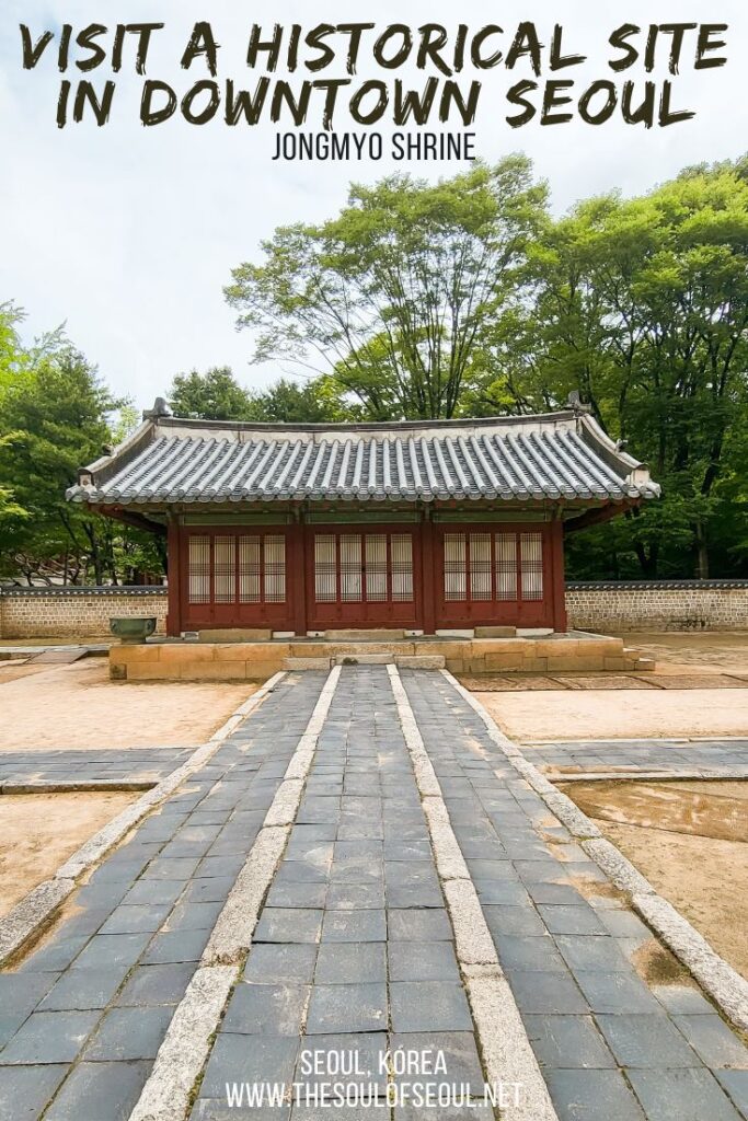 Jongmyo Shrine: A Beautiful Historical Site in Downtown Seoul:Jongmyo Shrine is a beautiful historical site in downtown Seoul, Korea. Take a walk and see what you can see when you're traveling in Seoul.