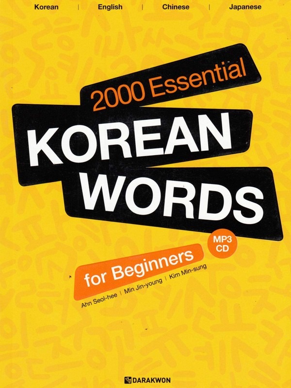 2000 Essential Korean Words: How To study Korean