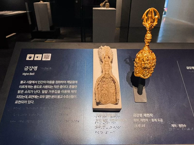 Seoul Museum of Craft Art (서울공예박물관), Seoul, Korea