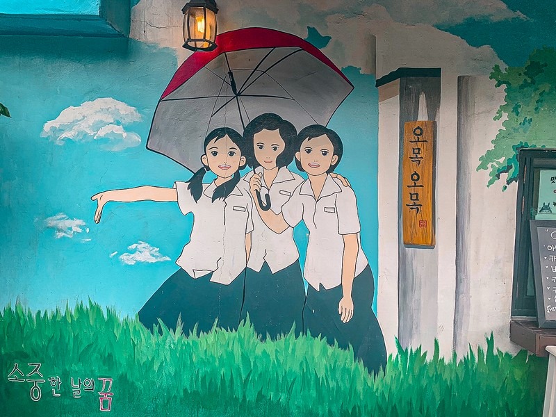 Jaman Mural Village (자만벽화마을), Jeonju, Korea