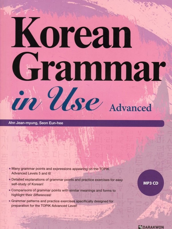 Korean Grammar In Use 3