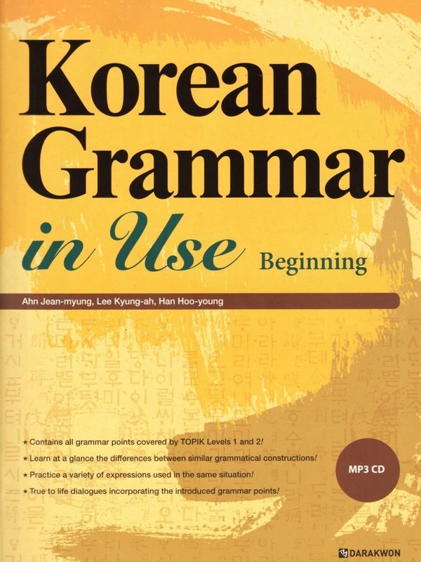 Korean Grammar In Use