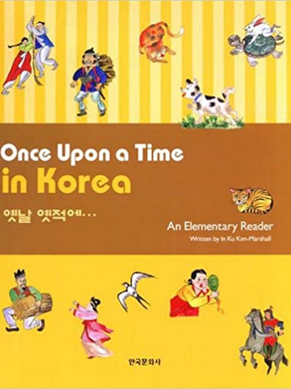 Once Upon A Time In Korea: how to study Korean