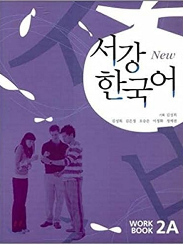 Sogang Korean Series 2: Study Korean