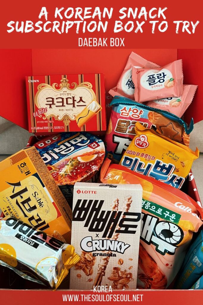 Daebak: A Korean Subscription Box Review: Looking for a great Korean subscription box? Daebak offers both culture and Korean snack boxes to choose from. Get mail, have fun!