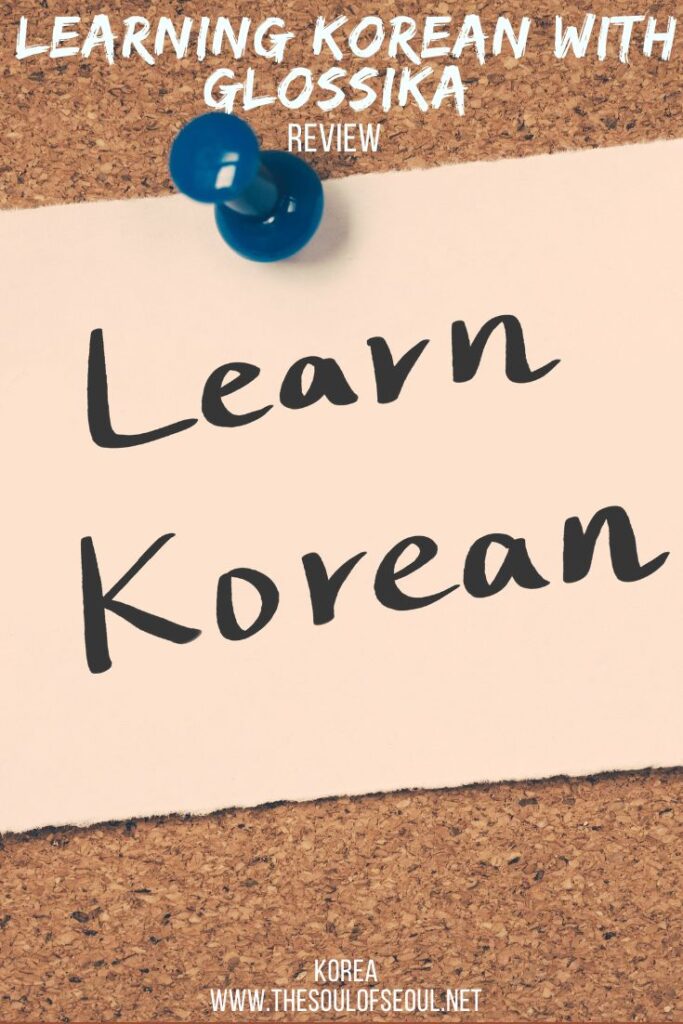 Glossika Language Program Review Learning Korean Online: Trying to learn Korean? Glossika is an online language learning program. If you're looking an online Korean course, read our Glossika review.