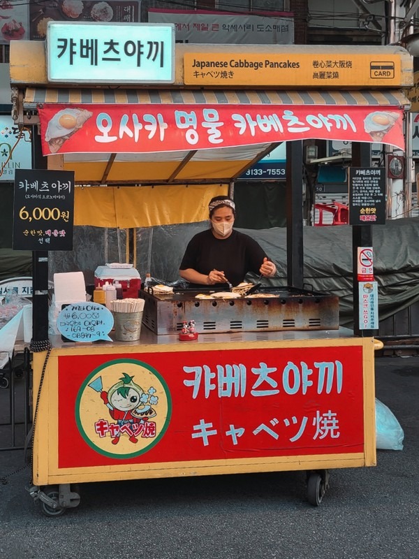 Seomun Market (서문시장), Daegu, Korea