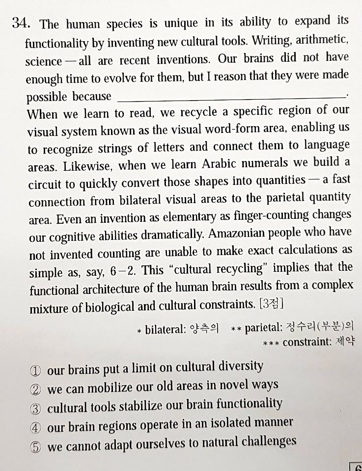 Korean Suneung, English section question