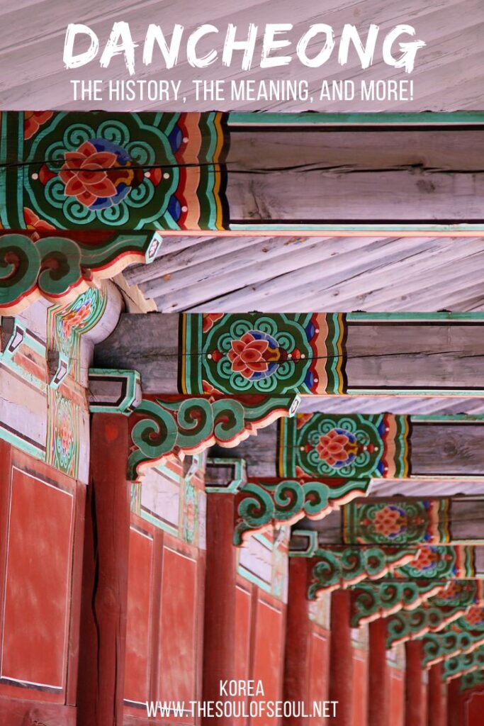 Dancheong: The history, the meaning, and more! Have you ever looked at the colorful and intricate facades of traditional Korean buildings and wondered what it symbolized? Learn more about dancheong.