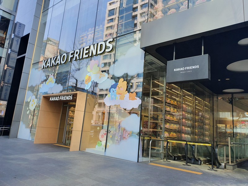 Kakao Friends Flagship Store (카카오프렌즈 홍대플래그십 스토어), Hongdae, Seoul, Korea