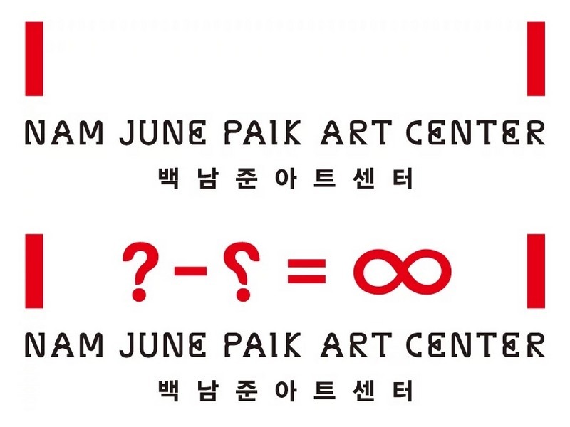 Nam June Paik Art Center logo