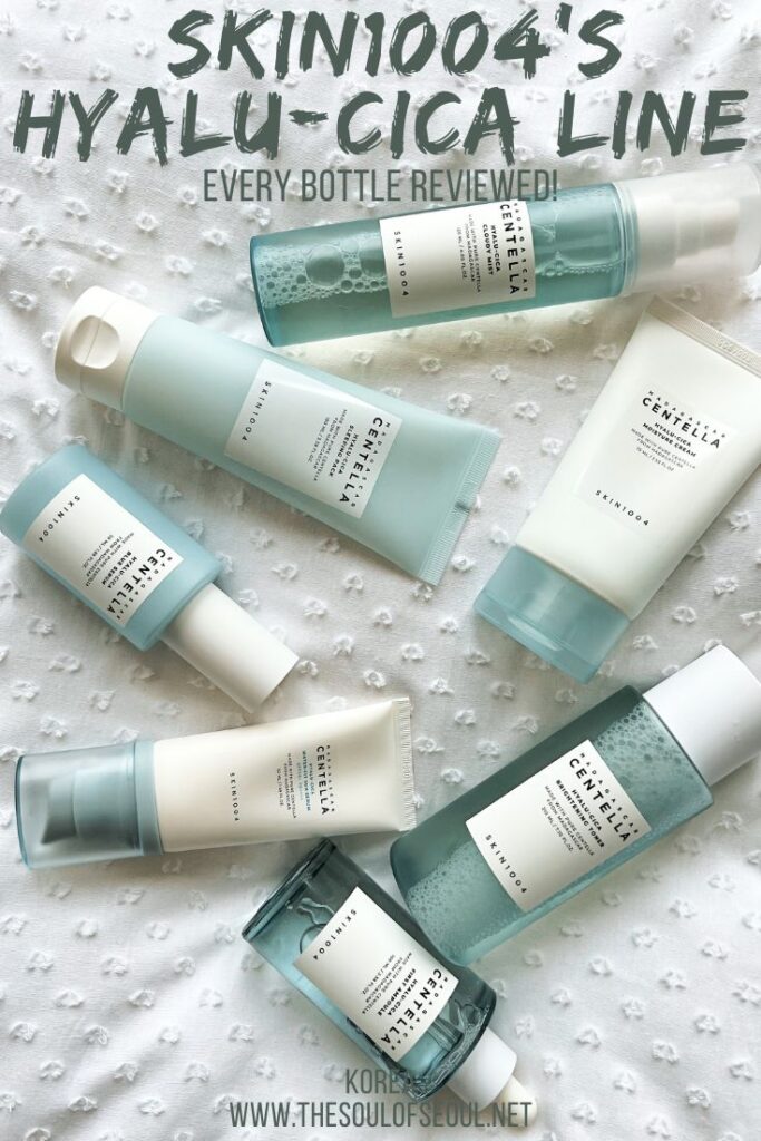 SKIN1004: The Entire Hyalu-Cica Line Reviewed! Read a review of the entire Madagascar Centella Hyalu-Cica line from Skin1004. This Korean skincare brand is making waves with great products.