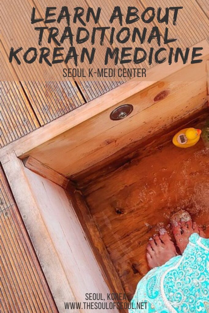 Seoul K-Medi Center: Learn About Traditional Korean Medicine: Visit the Traditional Herbal Medicine Market in Seoul and learn all about traditional Korean medicine at the Seoul K-Medi Center.