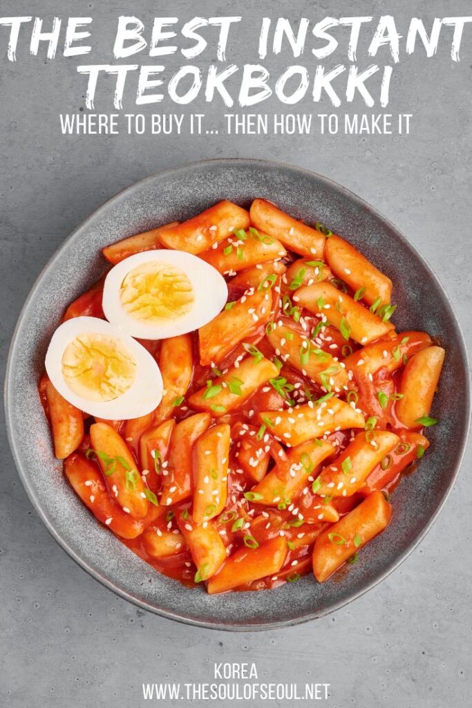 Best Instant Tteokbokki: Where To Buy It and How To Make It: Want to enjoy your own bowl of Korean tteokbokki at home? Check out this list of instant tteokbokkis that you can buy online.