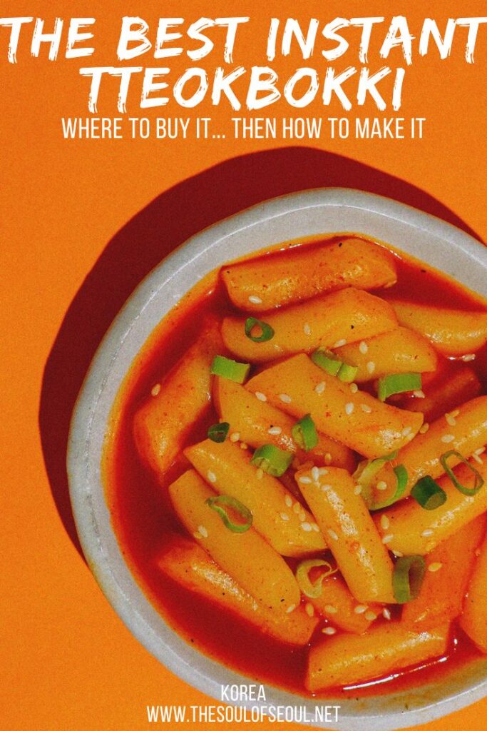 Best Instant Tteokbokki: Where To Buy It and How To Make It: Want to enjoy your own bowl of Korean tteokbokki at home? Check out this list of instant tteokbokkis that you can buy online.