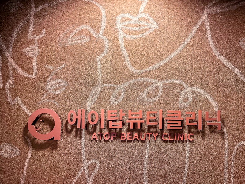 Ever Healthcare; Korean beauty treatments; beauty concierge service