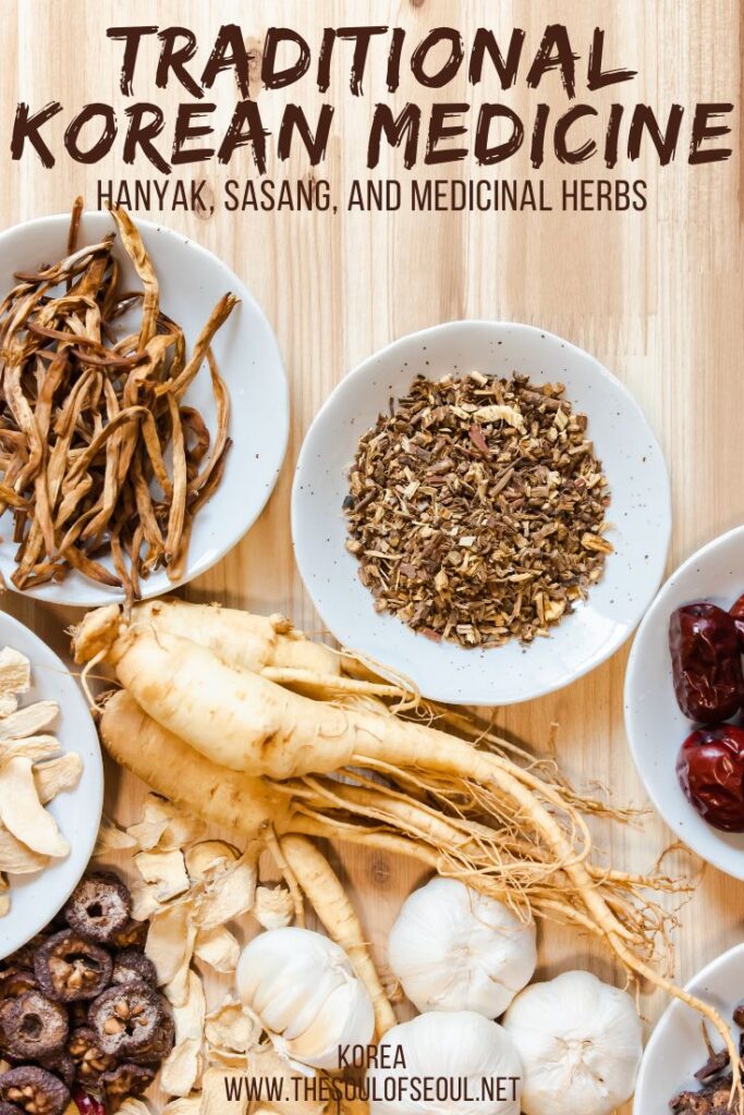 Traditional Korean Medicine: Hanyak, Sasang, and Medicinal Herbs: Learn more about traditional Korean medicine, Hanyak, and Sasang. From medicinal herbs to understanding your constitution. Learn more.