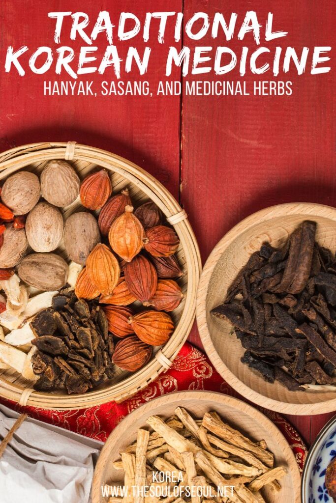 Traditional Korean Medicine: Hanyak, Sasang, and Medicinal Herbs: Learn more about traditional Korean medicine, Hanyak, and Sasang. From medicinal herbs to understanding your constitution. Learn more.