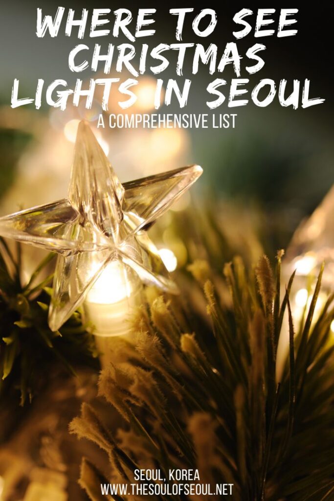 Where to See Holiday Lights in Seoul: Getting ready for the holidays in Seoul, Korea? Learn where to see Christmas lights in Seoul to get in the festive spirit.