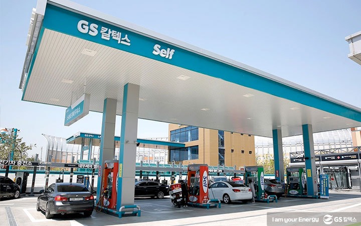 GS Caltex gas station (GS Caltex), Korea