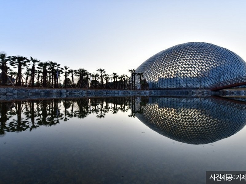 Geoje Botanical Garden Greenhouse  (거제식물원)