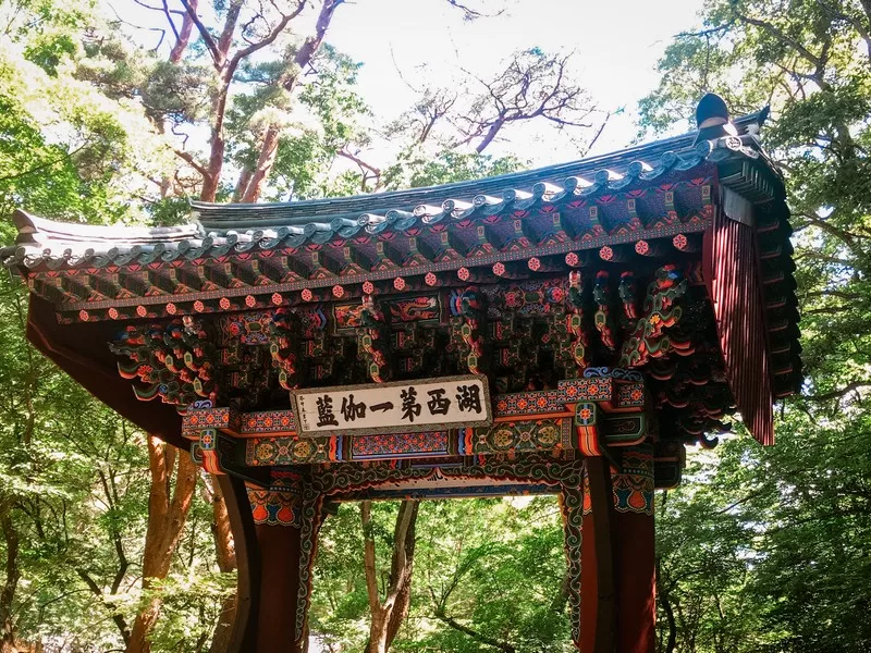 Beopjusa Temple (법주사), Boeun-gun, Chungcheongbuk-do