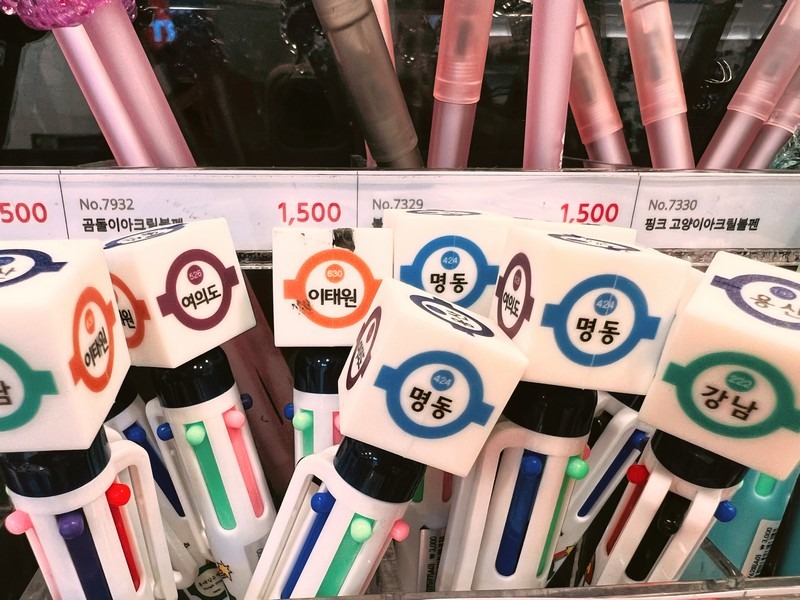 Artbox: stationary store in Korea, Seoul