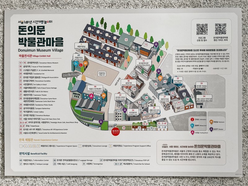 Donuimun Museum Village (돈의문박물관마을) map, Seoul, Korea