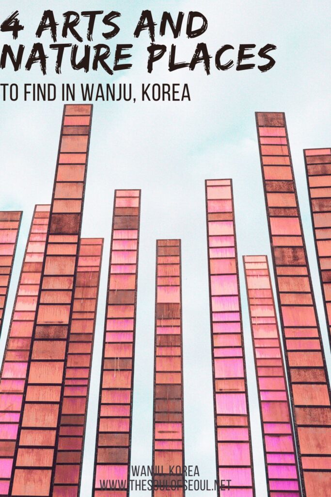 4 Arts and Nature Places To See In Wanju, Korea: Just outside of Jeonju, Korea, there are some cool things to do in Wanju if you're looking for nature and arts and culture spaces. Find out!