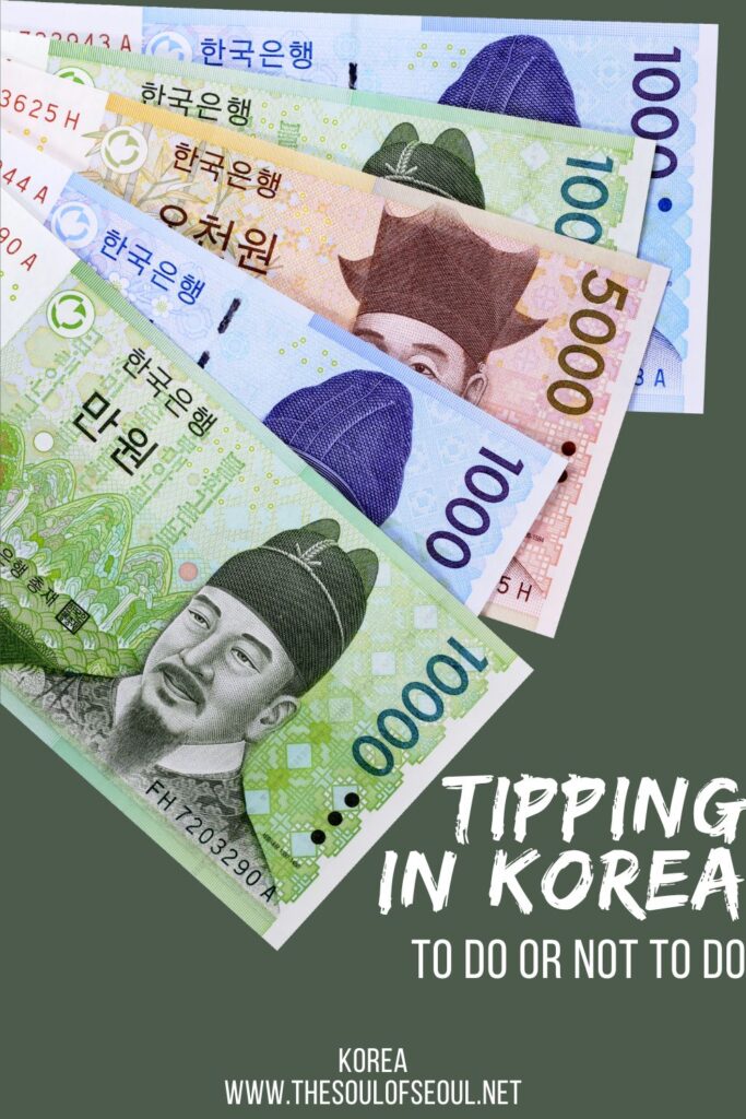 A Guide To Tipping In Korea: Do you Or Don't You: Discover when and how to tip in Korea with this comprehensive guide. Although not common in the local culture, tipping in Korea can sometimes be acceptable and appreciated in certain situations.