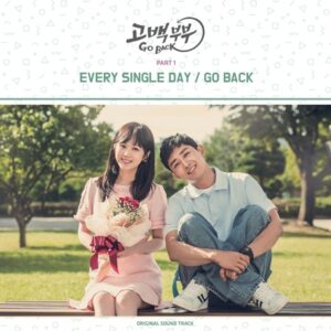 Go Back Couple (고백부부), Korean drama