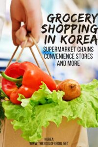 Supermarkets, Convenience Stores: Shopping in Korea – The Soul of Seoul