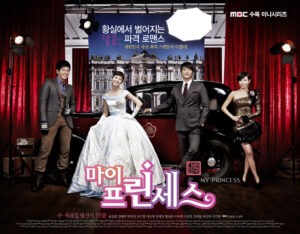 My Princess (마이 프린세스), Korean drama