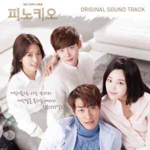 Pinocchio (피노키오), Korean drama