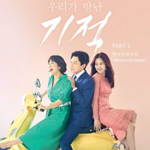 The Miracle We Met (우리가 만난 기적), Korean drama