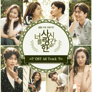 The Time We Were Not In Love (너를 사랑한 시간), Korean drama