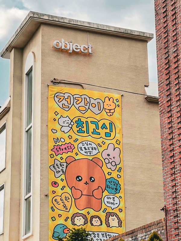 Object, Korean stationary store