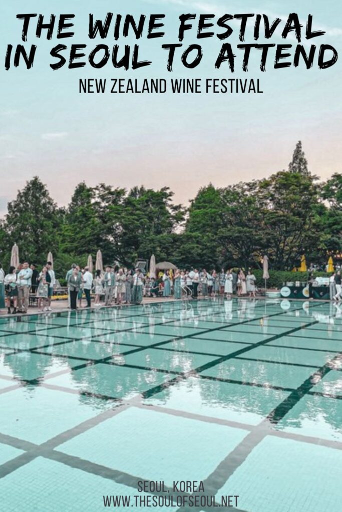 The New Zealand Wine Festival in Seoul and Busan 2023: Discover the highlights of the New Zealand Wine Festival held in Seoul, featuring a variety of wines, delicious food, entertaining contests, and the chance to win exciting prizes. Don't miss the upcoming festival in Busan!