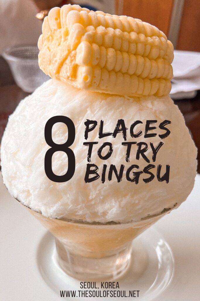 Bingsu: The Korean Shaved Ice Dish You'll Love: Learn everything you need to know about bingsu, or Korean shaved ice, from the history to the recipes, and the best bingsu cafes in Seoul.