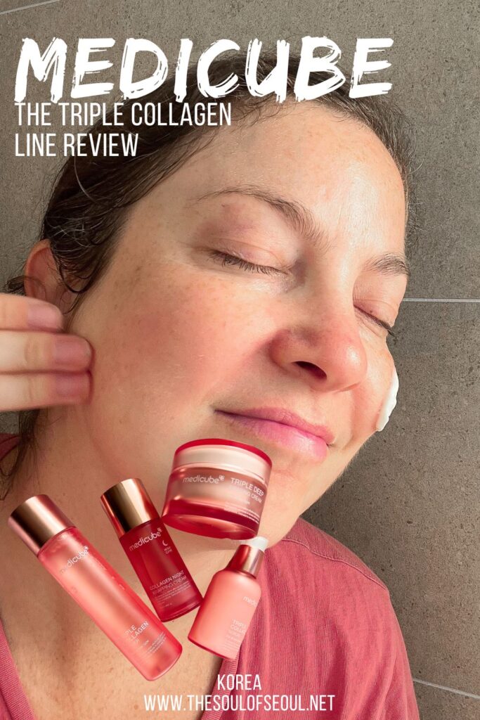 Medicube Triple Collagen Line Review: The Medicube Triple Collagen line has gained some popularity so I wanted to test the results. Is it really that good for mature skin?